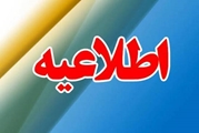 تغییر روند گرفتن عکس دندان(OPG)